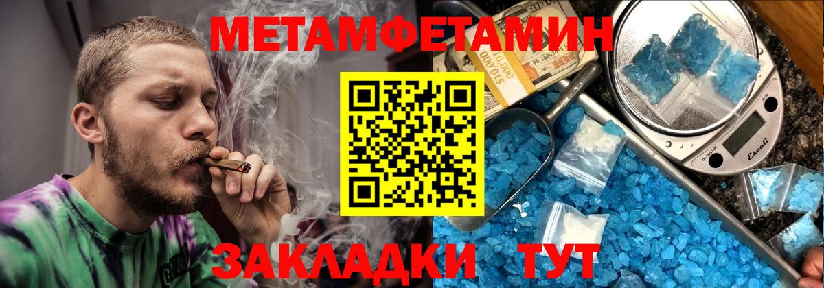 АМФ 98%  Вход с VPN  Абакан 