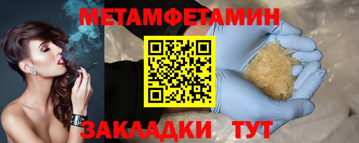 Amphetamine VHQ Абакан