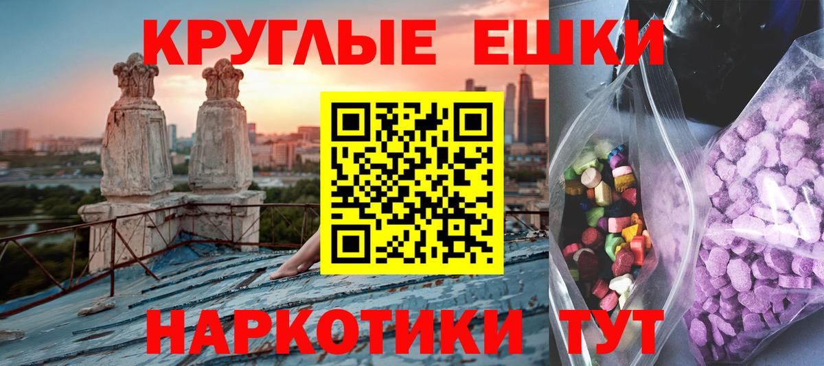 Экстази VHQ  hydra tor  ЭКСТАЗИ  Экстази Philipp Plein  Абакан  Вход с VPN 