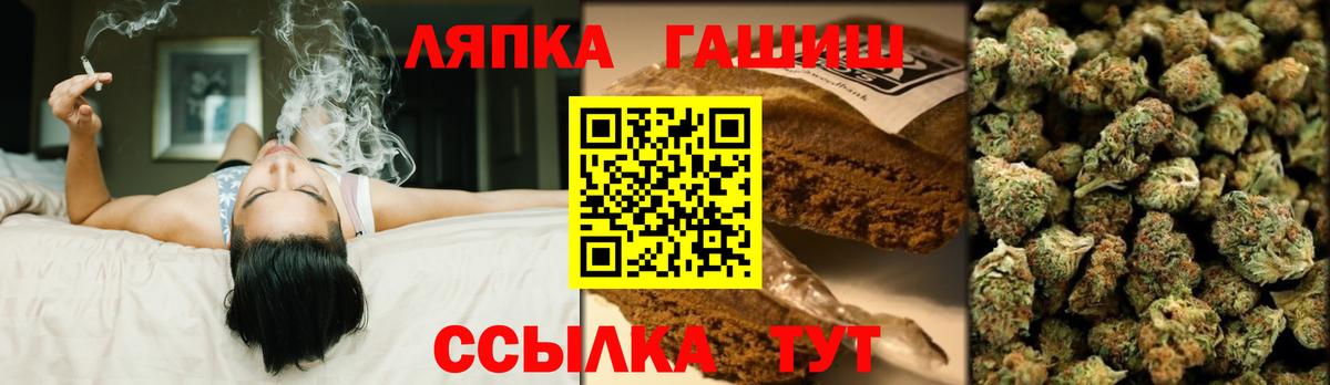 ГАШИШ гашик Абакан