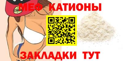 прущая мука Кунгур