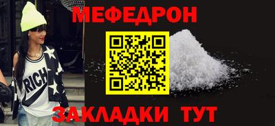 синтетический гашиш Кумертау