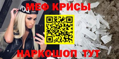 прущая мука Кунгур