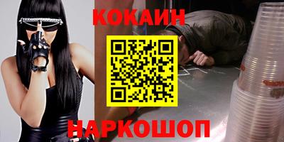 синтетический гашиш Кумертау