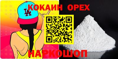 каннабис Кулебаки