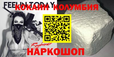 каннабис Кулебаки