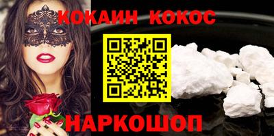 синтетический гашиш Кумертау