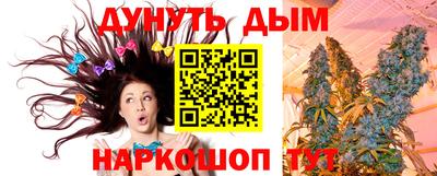 синтетический гашиш Кумертау