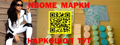 синтетический гашиш Кумертау