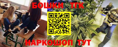 синтетический гашиш Кумертау