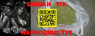 прущая мука Кунгур