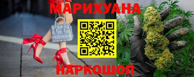 каннабис Кулебаки