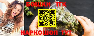 каннабис Кулебаки