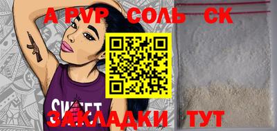 синтетический гашиш Кумертау