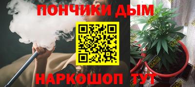 каннабис Кулебаки