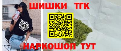 синтетический гашиш Кумертау