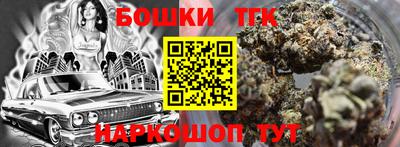 каннабис Кулебаки