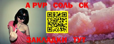 синтетический гашиш Кумертау