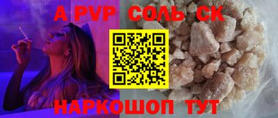 прущая мука Кунгур
