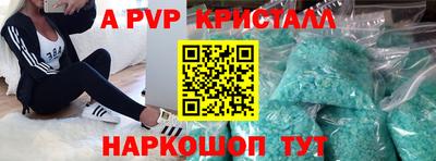 синтетический гашиш Кумертау