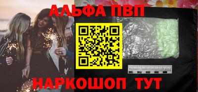 синтетический гашиш Кумертау
