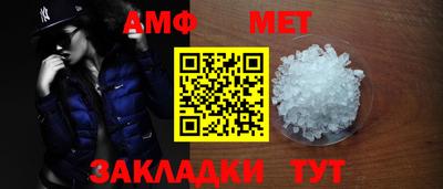 синтетический гашиш Кумертау