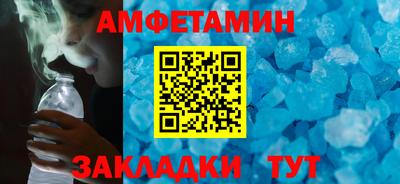 прущая мука Кунгур
