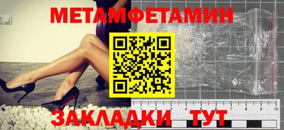 синтетический гашиш Кумертау