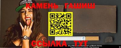 каннабис Кулебаки