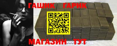 каннабис Кулебаки
