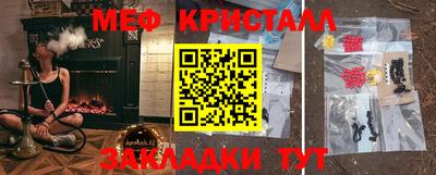 прущая мука Кунгур