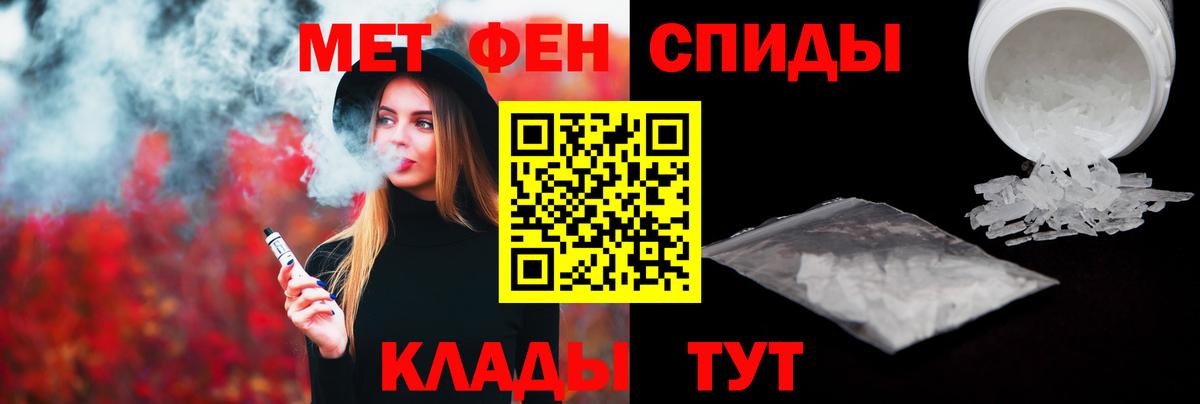 Абакан  Метамфетамин винт  Вход с VPN 