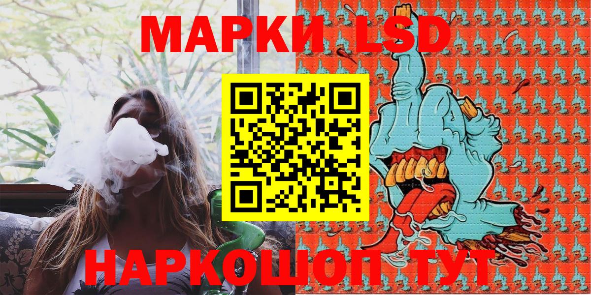 Марки N-bome 1,8мг Абакан