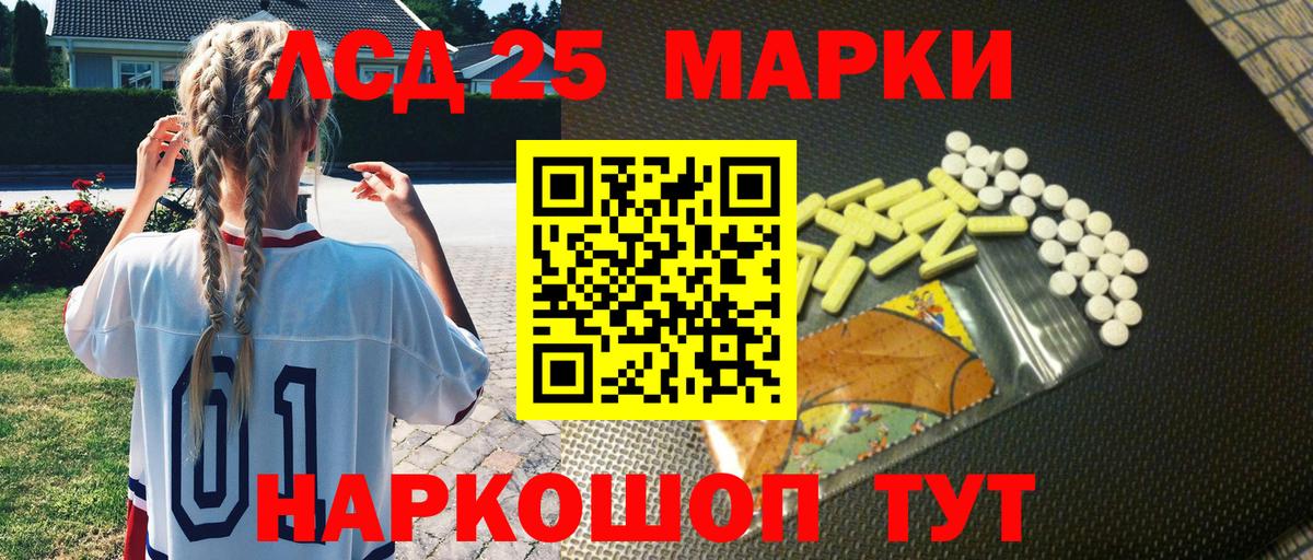 Абакан  Марки N-bome 1,5мг  Вход с VPN 