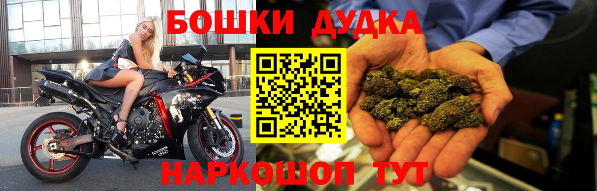 Бошки Шишки AK-47  МАРИХУАНА индика  Абакан  Вход с VPN 
